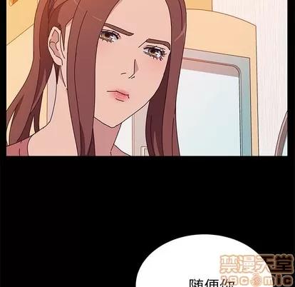 她们的恶作剧 她们的恶作剧 | 第27章 第5页