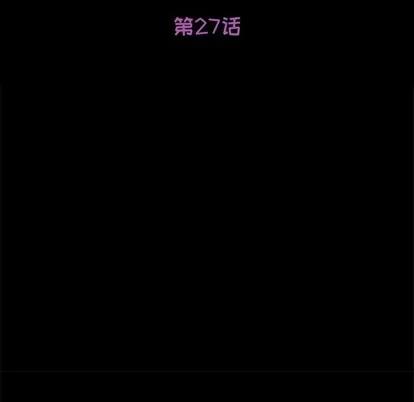 她们的恶作剧 她们的恶作剧 | 第27章 第13页