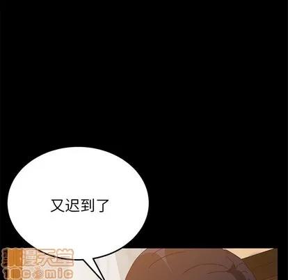 她们的恶作剧 她们的恶作剧 | 第27章 第15页