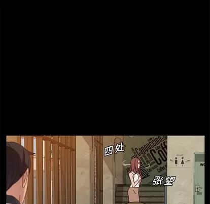 她们的恶作剧 她们的恶作剧 | 第27章 第19页