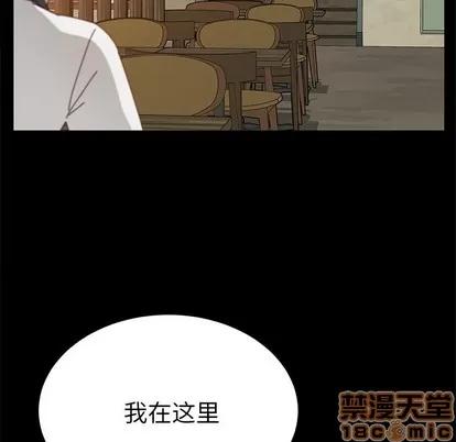 她们的恶作剧 她们的恶作剧 | 第27章 第20页