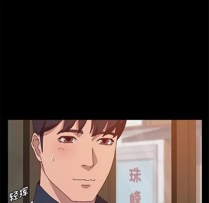 她们的恶作剧 她们的恶作剧 | 第27章 第23页