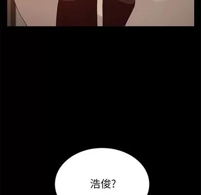 她们的恶作剧 她们的恶作剧 | 第27章 第29页