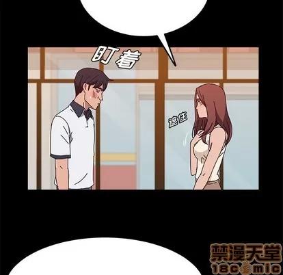 她们的恶作剧 她们的恶作剧 | 第27章 第30页