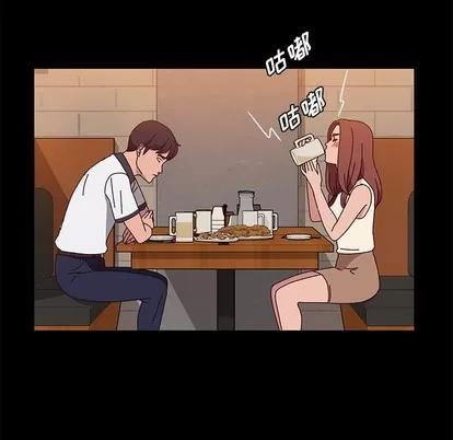 她们的恶作剧 她们的恶作剧 | 第27章 第41页