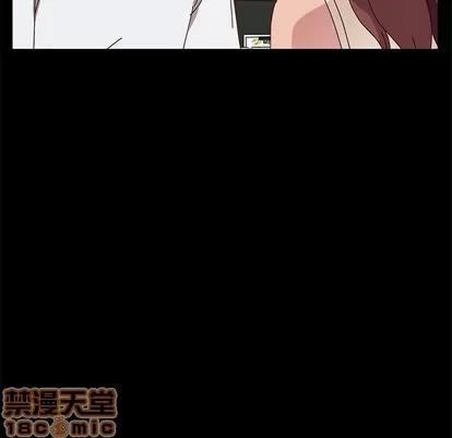 她们的恶作剧 她们的恶作剧 | 第27章 第45页
