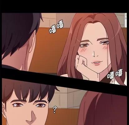 她们的恶作剧 她们的恶作剧 | 第27章 第46页
