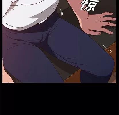 她们的恶作剧 她们的恶作剧 | 第27章 第49页