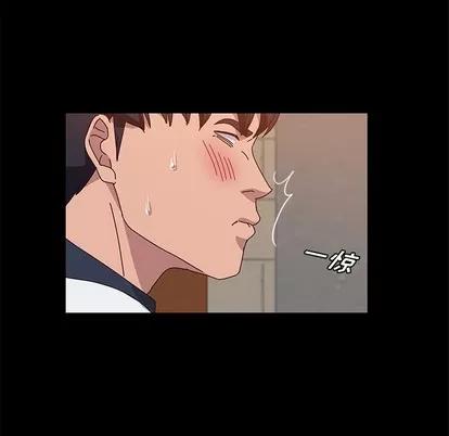 她们的恶作剧 她们的恶作剧 | 第27章 第52页