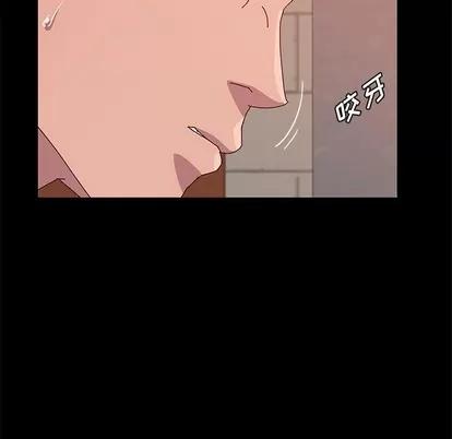 她们的恶作剧 她们的恶作剧 | 第27章 第61页