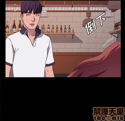 她们的恶作剧 她们的恶作剧 | 第27章 第70页