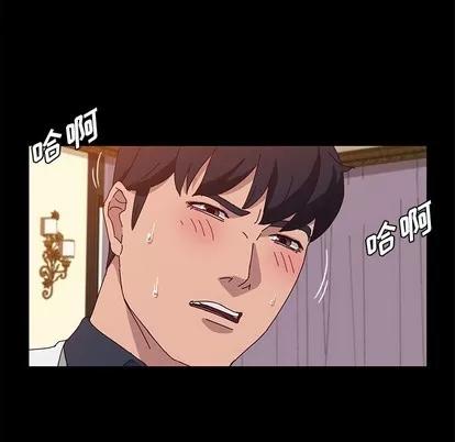 她们的恶作剧 她们的恶作剧 | 第27章 第79页