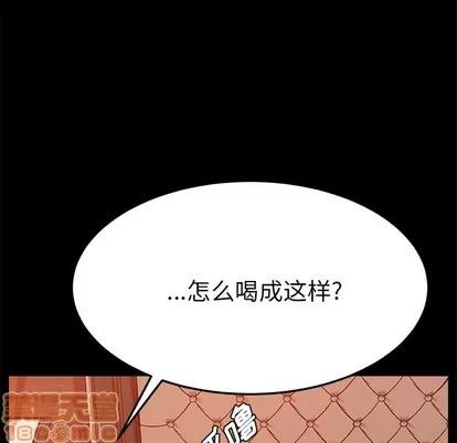 她们的恶作剧 她们的恶作剧 | 第27章 第80页
