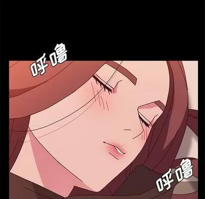 她们的恶作剧 她们的恶作剧 | 第27章 第83页