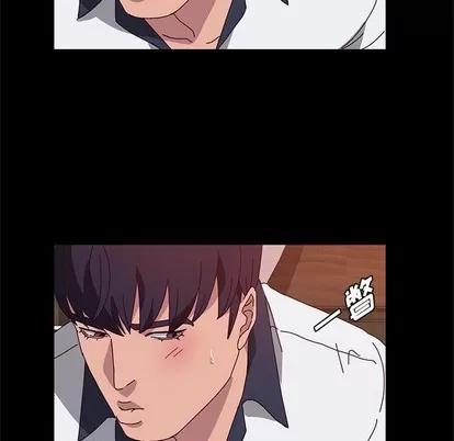 她们的恶作剧 她们的恶作剧 | 第27章 第89页