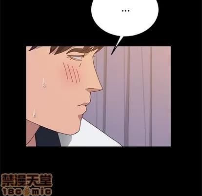 她们的恶作剧 她们的恶作剧 | 第27章 第95页
