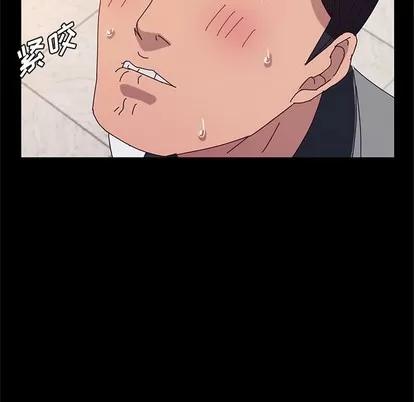 她们的恶作剧 她们的恶作剧 | 第27章 第99页