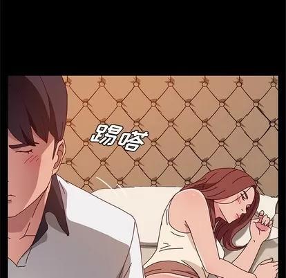 她们的恶作剧 她们的恶作剧 | 第27章 第104页