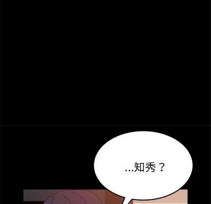 她们的恶作剧 她们的恶作剧 | 第27章 第107页