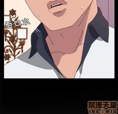 她们的恶作剧 她们的恶作剧 | 第27章 第115页