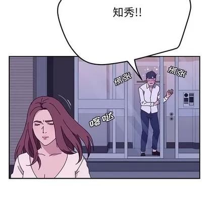 她们的恶作剧 她们的恶作剧 | 第27章 第119页