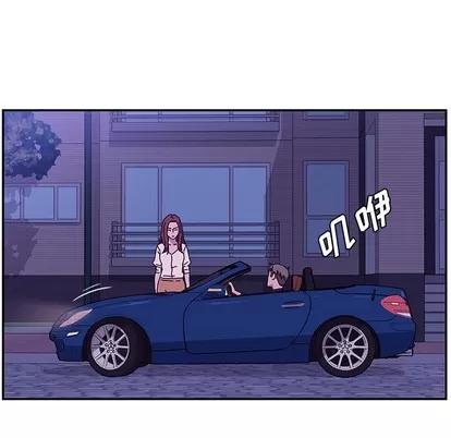她们的恶作剧 她们的恶作剧 | 第27章 第122页