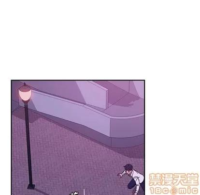 她们的恶作剧 她们的恶作剧 | 第27章 第130页