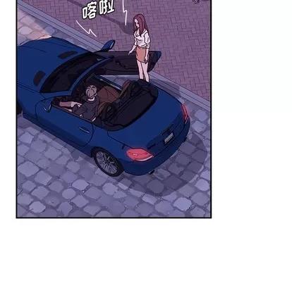 她们的恶作剧 她们的恶作剧 | 第27章 第131页