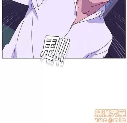 她们的恶作剧 她们的恶作剧 | 第27章 第135页