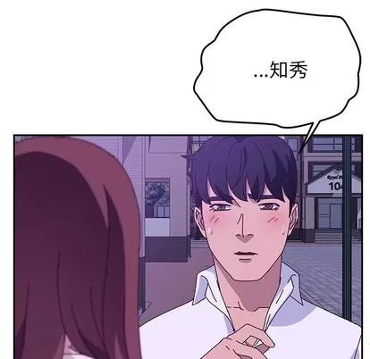 她们的恶作剧 她们的恶作剧 | 第27章 第141页