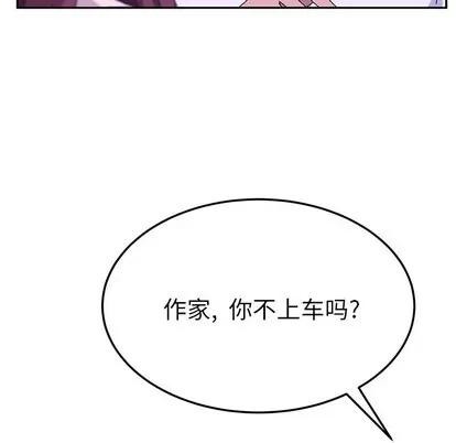 她们的恶作剧 她们的恶作剧 | 第27章 第142页