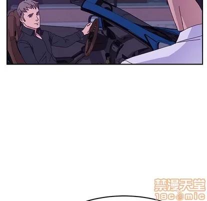 她们的恶作剧 她们的恶作剧 | 第27章 第145页