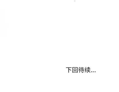 她们的恶作剧 她们的恶作剧 | 第27章 第152页