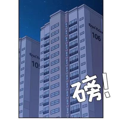 她们的恶作剧 她们的恶作剧 | 第28章 第11页