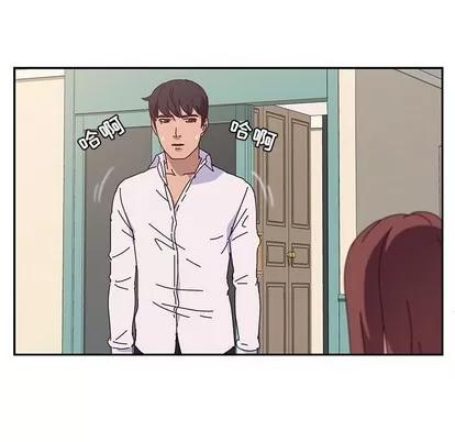 她们的恶作剧 她们的恶作剧 | 第28章 第13页