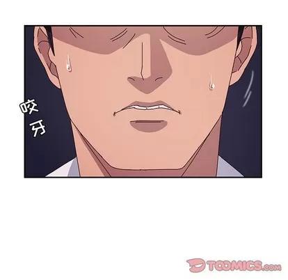 她们的恶作剧 她们的恶作剧 | 第28章 第18页