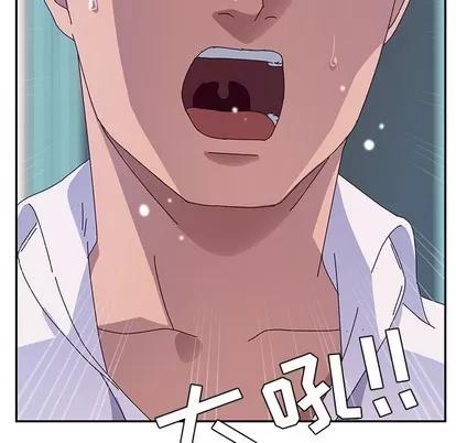 她们的恶作剧 她们的恶作剧 | 第28章 第23页