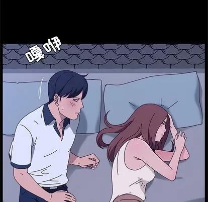 她们的恶作剧 她们的恶作剧 | 第28章 第42页