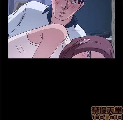 她们的恶作剧 她们的恶作剧 | 第28章 第45页