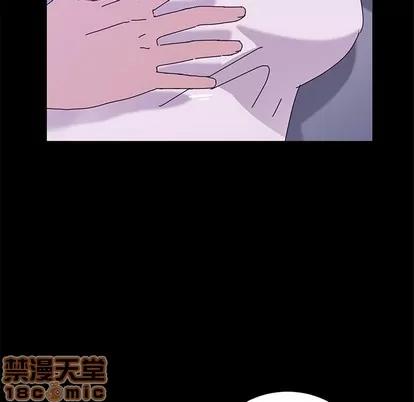 她们的恶作剧 她们的恶作剧 | 第28章 第50页