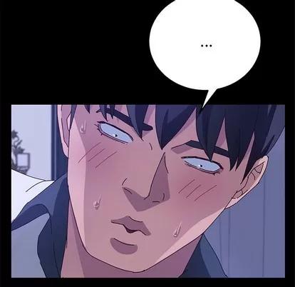 她们的恶作剧 她们的恶作剧 | 第28章 第51页