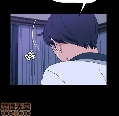 她们的恶作剧 她们的恶作剧 | 第28章 第55页