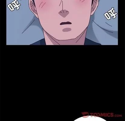 她们的恶作剧 她们的恶作剧 | 第28章 第63页
