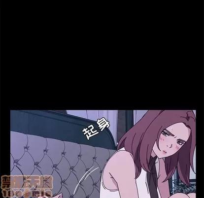 她们的恶作剧 她们的恶作剧 | 第28章 第65页