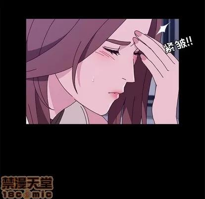 她们的恶作剧 她们的恶作剧 | 第28章 第70页