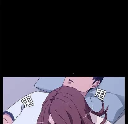 她们的恶作剧 她们的恶作剧 | 第28章 第71页