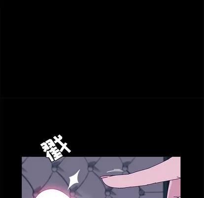 她们的恶作剧 她们的恶作剧 | 第28章 第88页