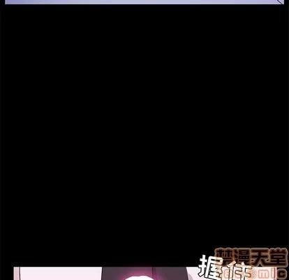 她们的恶作剧 她们的恶作剧 | 第28章 第95页