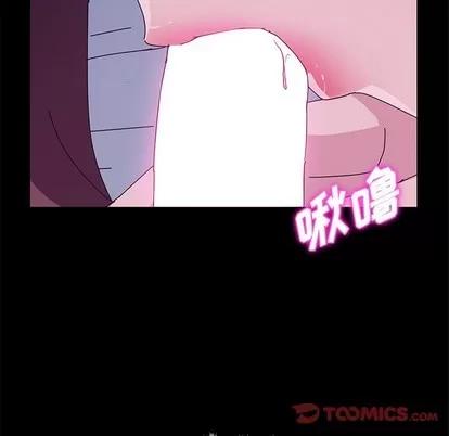 她们的恶作剧 她们的恶作剧 | 第28章 第108页