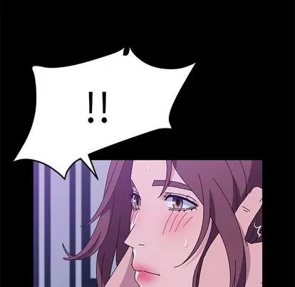 她们的恶作剧 她们的恶作剧 | 第28章 第119页
